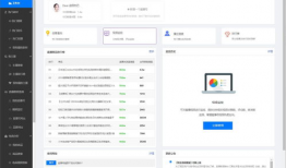 中控王91直播回放视频