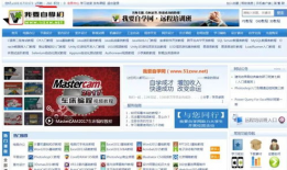 我要自学网免费教程视频,轻松掌握我要自学网学习秘籍